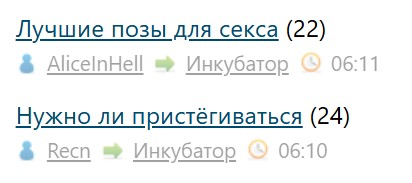 Лучшие позы для секса