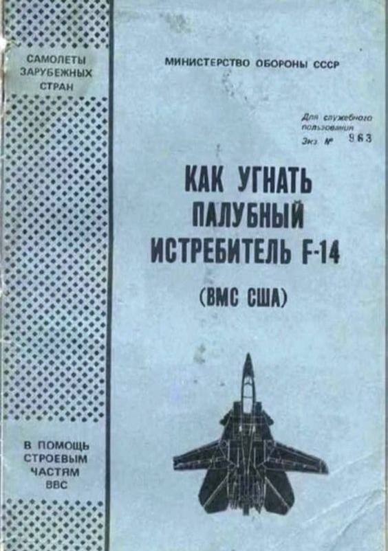 Книжный абсурд