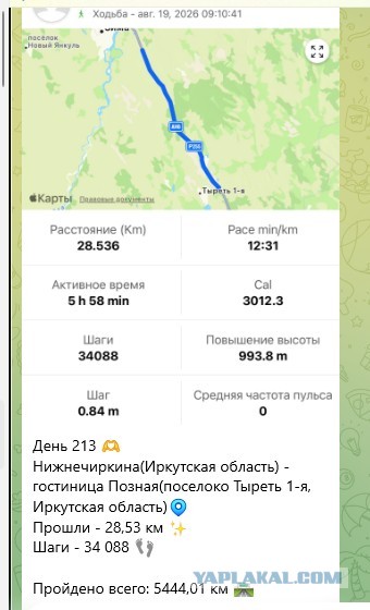 Москвич Илья Вахонин прошёл пешком ВСЕ станции МЦД за две недели