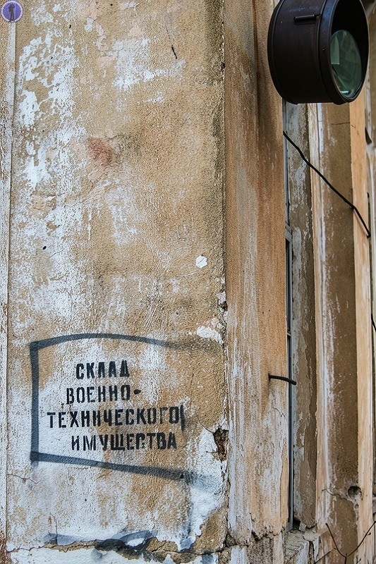 Заброшенный 50-й ремонтный завод ракетно-артиллерийского вооружения ТОФ