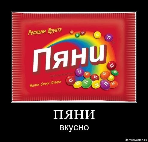 Где-то на просторах России