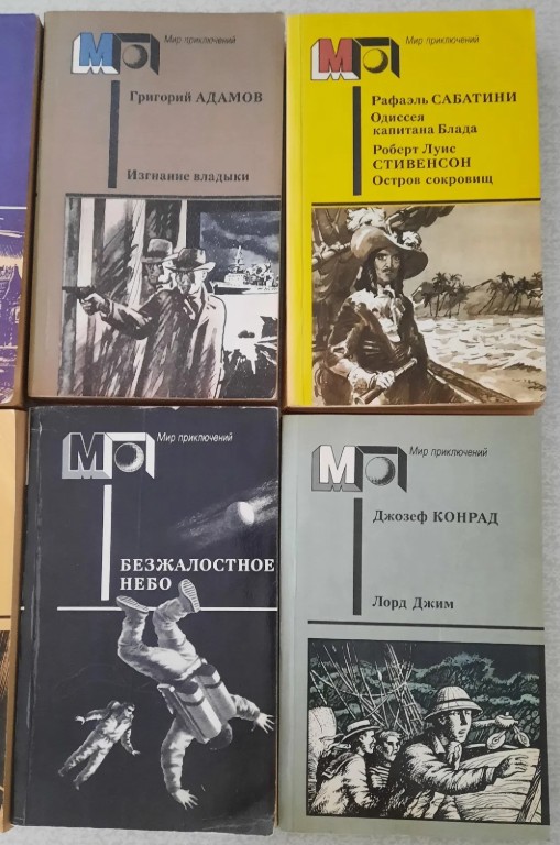 Альманах научной фантастики. 1963–1992