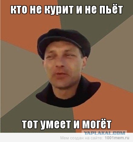 Герои Улиц