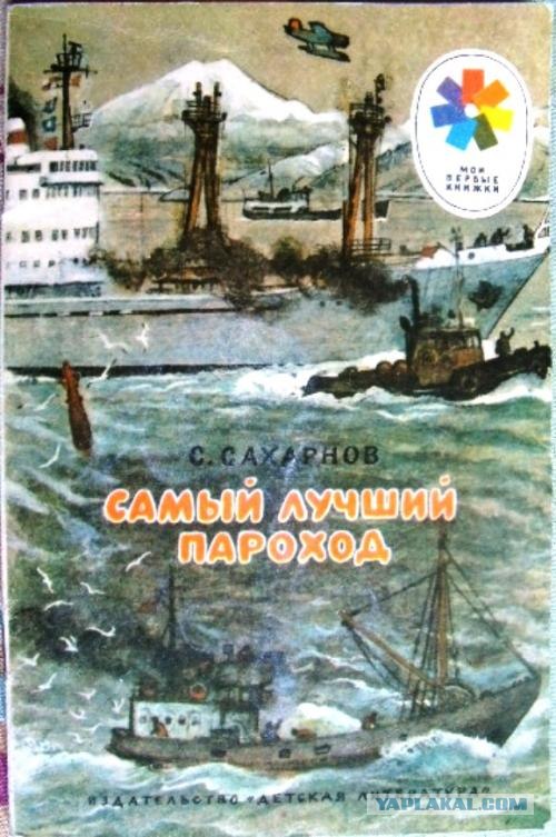 Советские книги