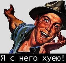 У моей жены виртуальный роман