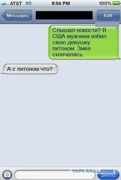 Смешные комментарии из социальных сетей