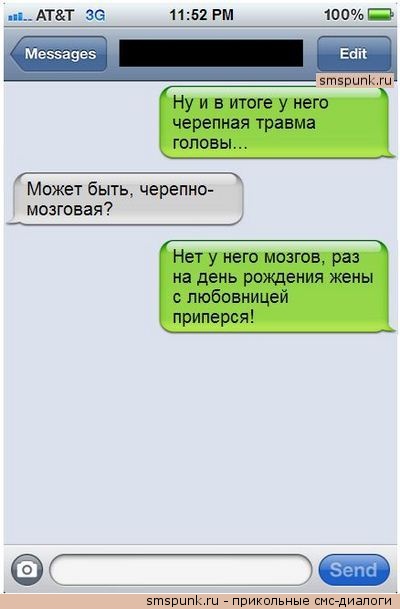 Смешные комментарии из социальных сетей