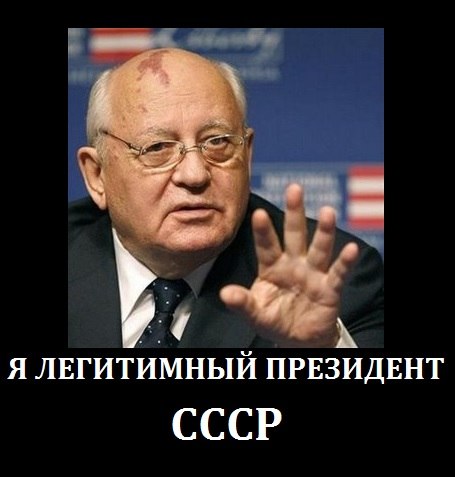 Безопасность Януковича
