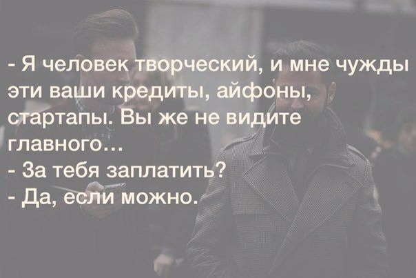Легкой наркомании пост