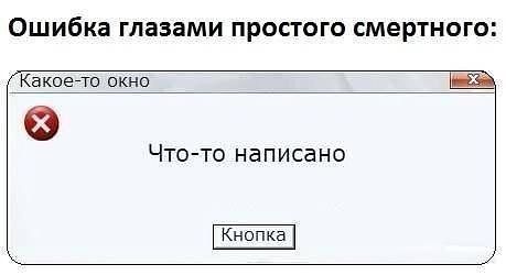Капля позитива