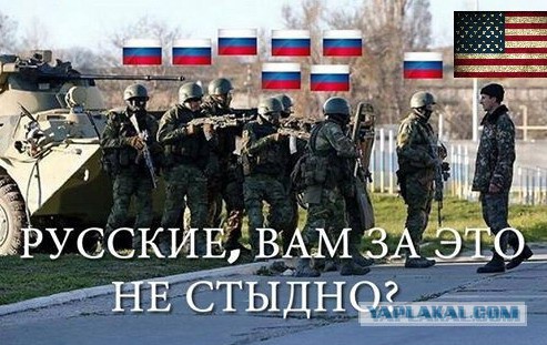 Вежливые на Бельбеке