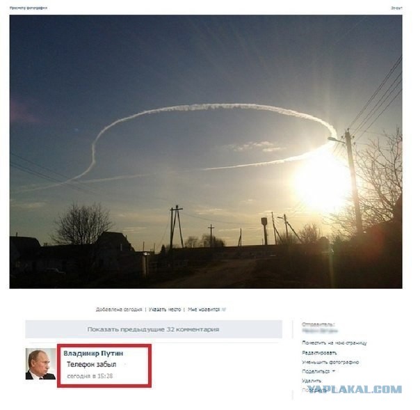 Смешные комментарии из социальных сетей.