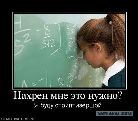 Два х.. в ж..., Юля, как такое возможно?!
