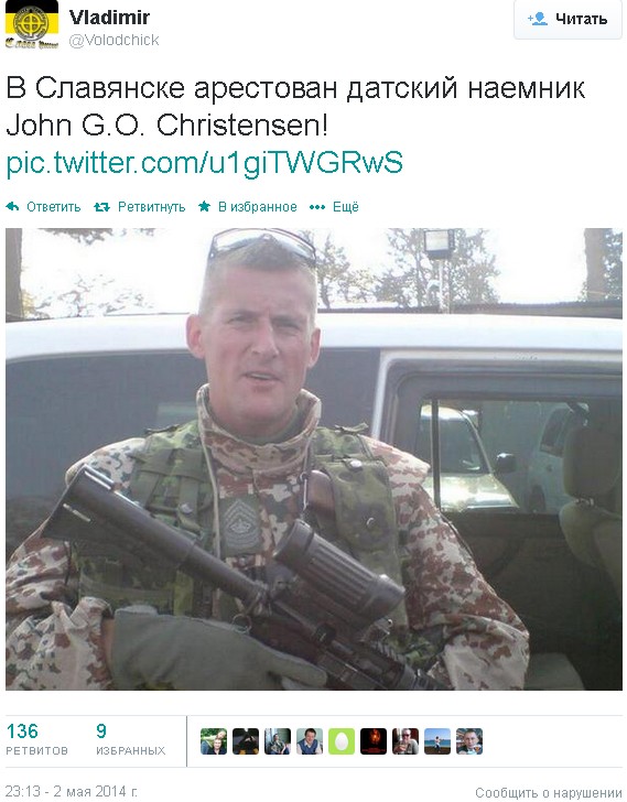 Итальянский наёмник под Краматорском