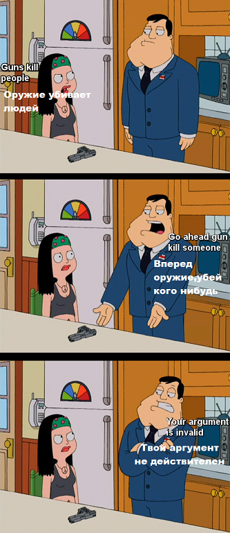 Пострелухи.