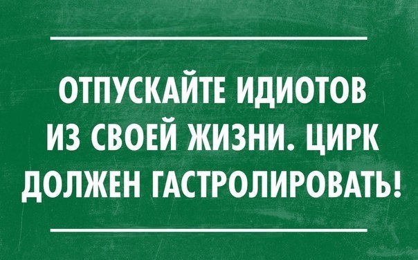 Веселые картинки № х/з
