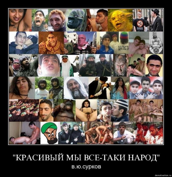 Традиции чеченской свадьбы