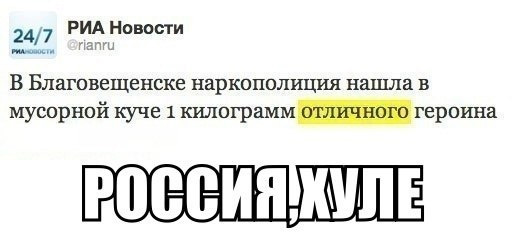 Комментарии из сетей