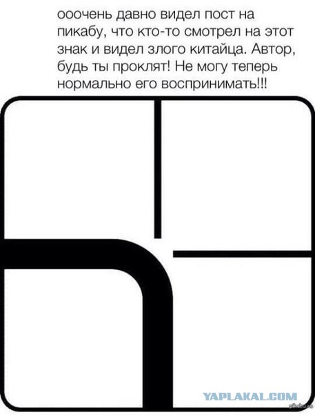 Улыбнуло