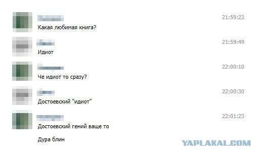 Смешные комментарии из социальных сетей 02.08.14