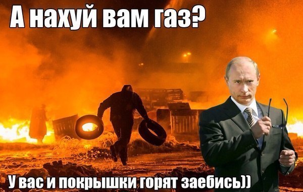 Украина назвала условия продолжения транзита газа