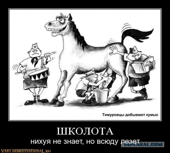 Популярные мемы на ЯПе