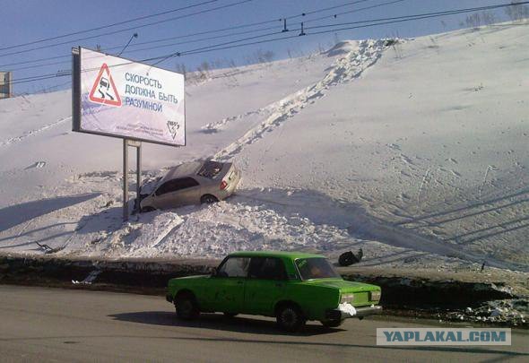Это Россия, детка!