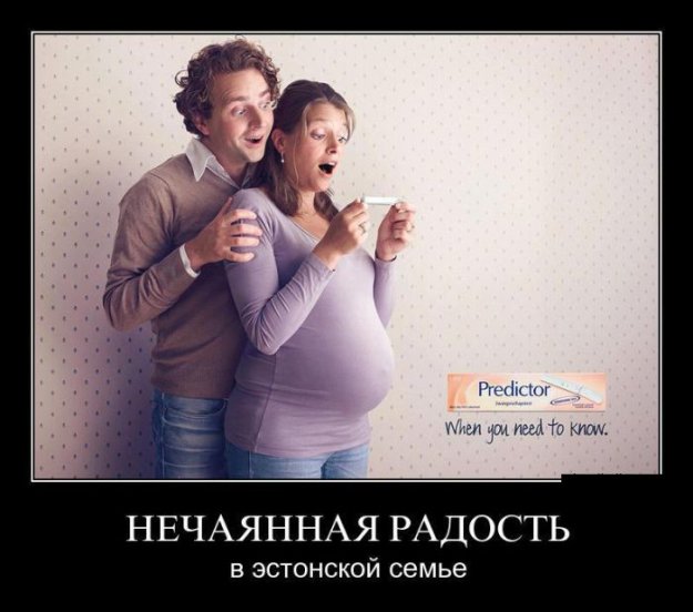 Немного позитива на пятницу