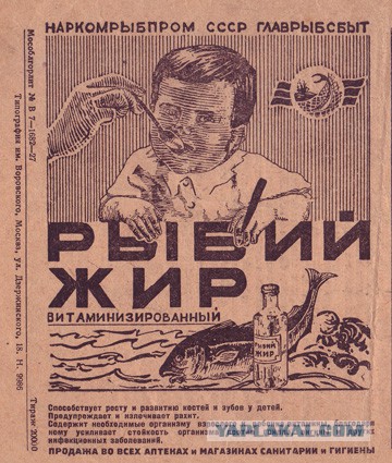 Запахи детства.