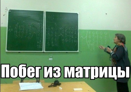 Как зеленку раздают