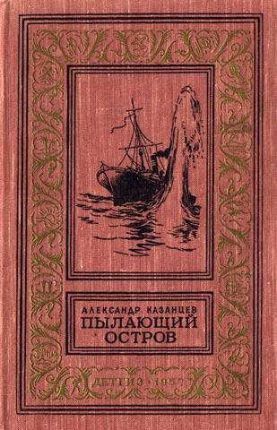 Давайте делиться буквами