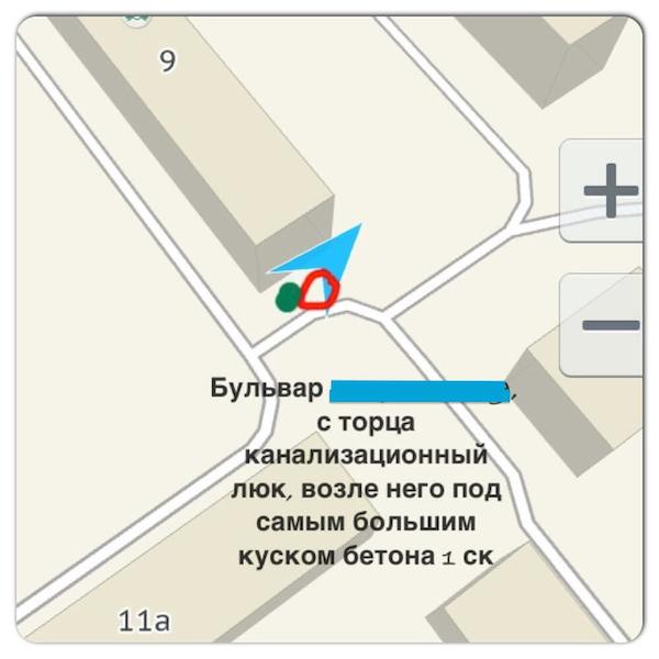 Курьеры