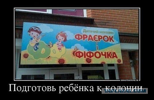 Веселые картинки