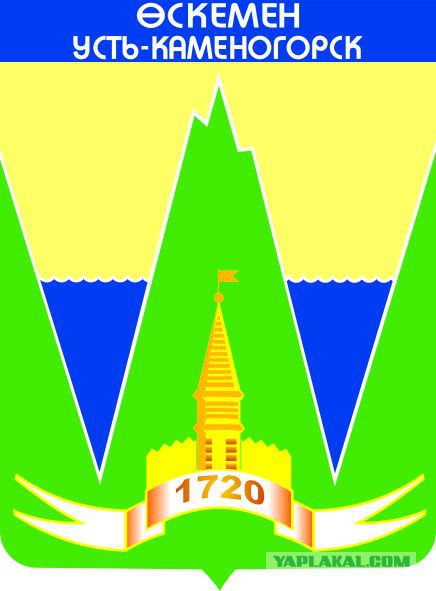 А Вы знаете герб своего города?