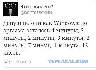 Смешные комментарии 25.01.2015