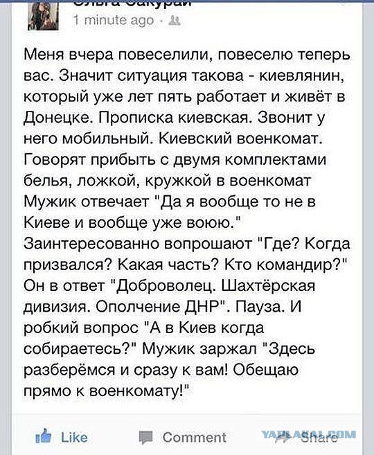 Смешные комментарии из социальных сетей