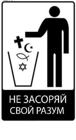 Православненько