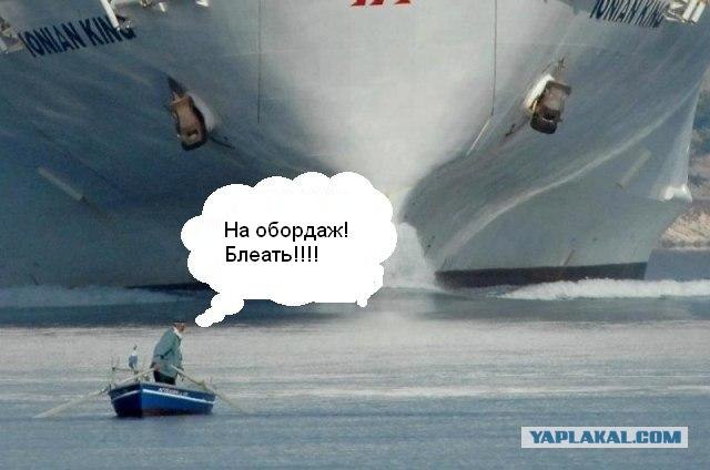 Неудачный день для рыбалки