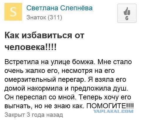 Забавные картинки из Сети