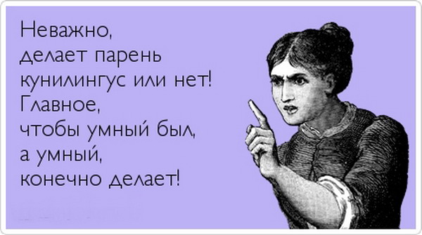 Муж никакой во время секса.Что делать.(18+)