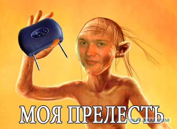 Как я машину без подголовников купил)