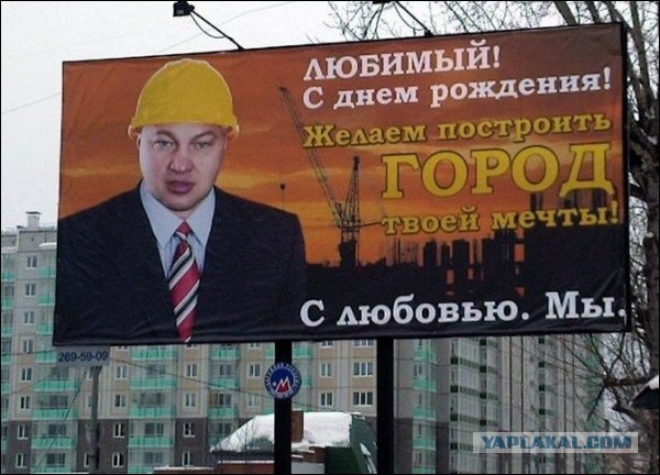 Прикольные объявления и надписи