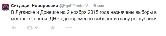 Перемирие кончилось, едва начавшись. часть 6