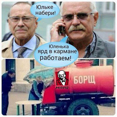 Михалков
