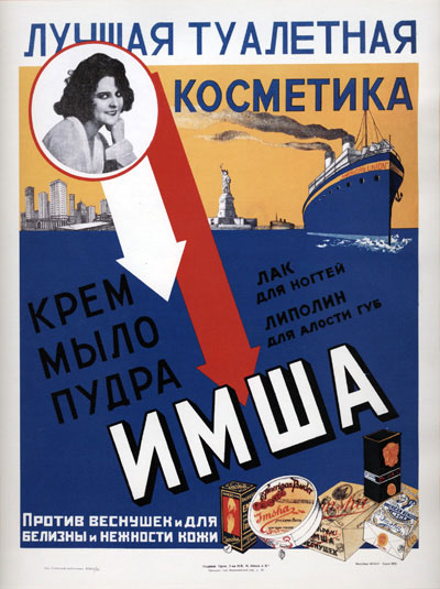 Подборка весёлой рекламы