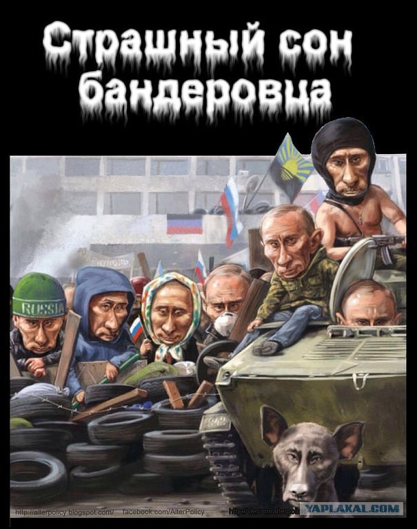 Политические карикатуры