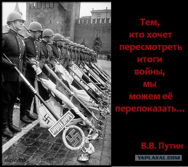 Европейцы считают США освободителем Европы