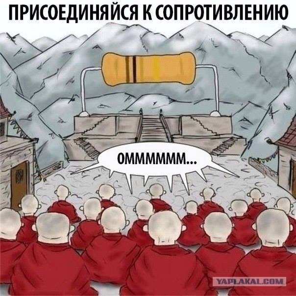 Инженер - это половая ориентация!