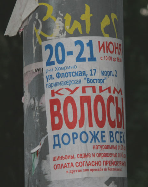 Его дразнили в школе и часто принимали за девчонку