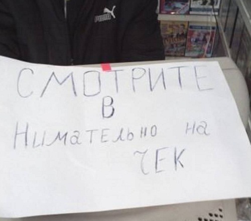 Кто такой Сайпал?